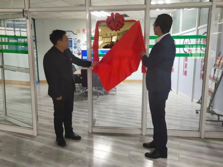 尊龙Z6官方网站软件“党员立异事情室”揭牌仪式盛大举行