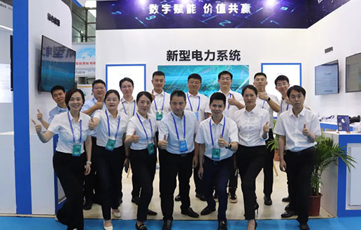 接待莅临尊龙Z6官方网站软件展台│2023国际数字能源展盛大开幕